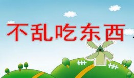 瓜瓜吃瓜ppt图片 社会热点新闻事件及点评,盘点社会热点事件与深度点评